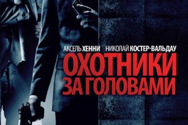 Кракен онлайн