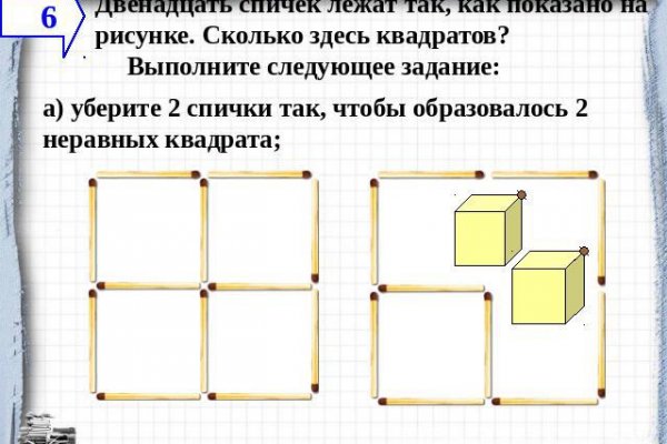 Сайт кракен через тор