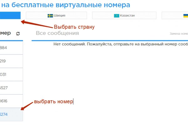 Кракен даркнет поддержка