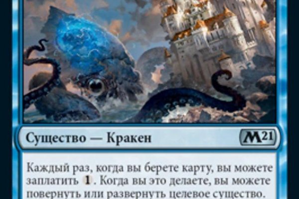 Кракен сайт ссылка kraken clear com