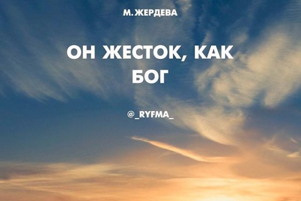 Кракен торговая kr2web in