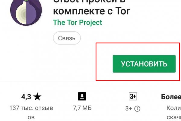 Kraken торговая площадка ссылка