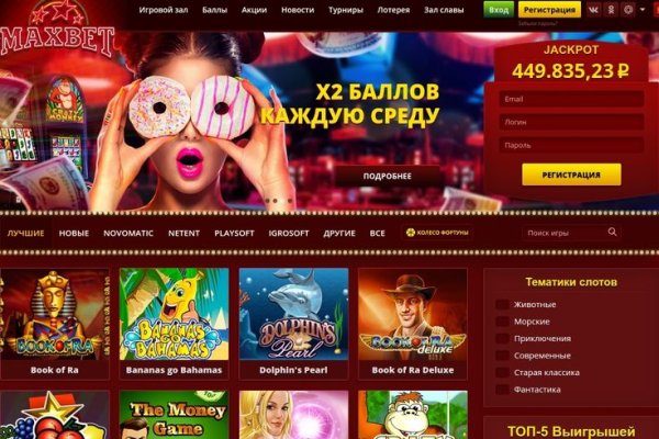 Ссылка на кракен в тор браузере kr2web in