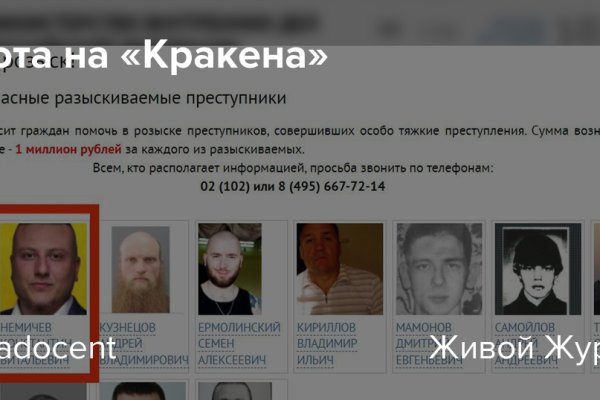 Почему не работает кракен сегодня