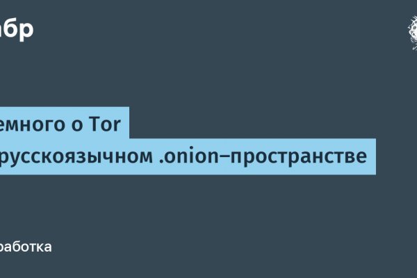 Как отличить оригинальный сайт кракена