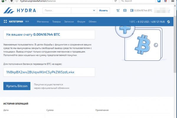 Зеркало крамп для тора анион