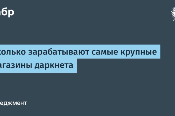 Кракен зеркало прокатис