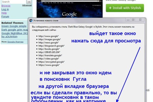 Кракен сайт пишет пользователь не найден