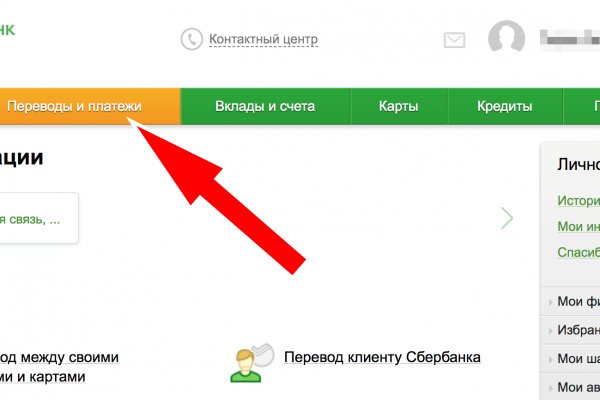Гидра работает