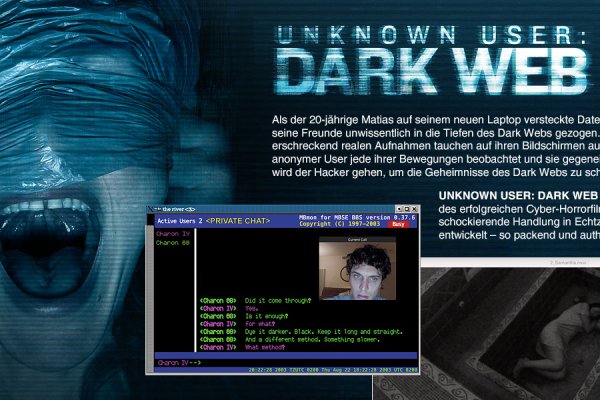 Kraken darknet sliv php