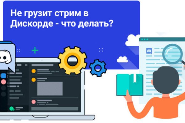 Как найти официальный сайт кракен