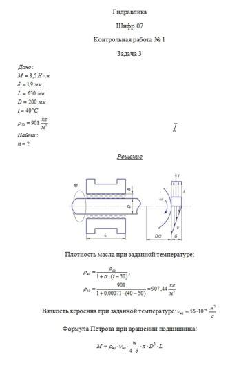 Кракен переход