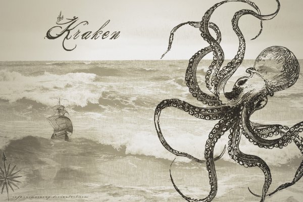 Kraken 16 onion