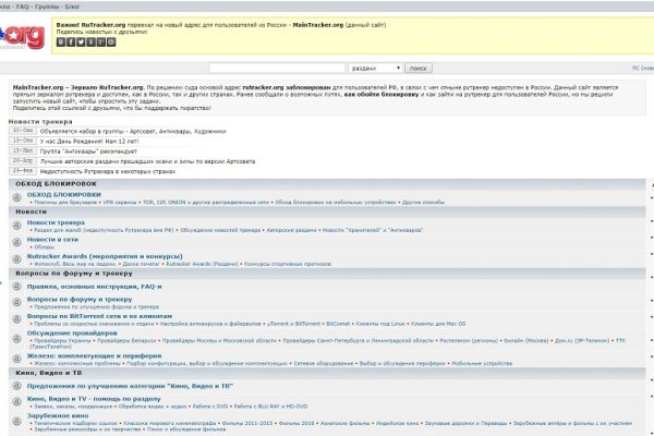 Гидра сайт в тор браузере ссылка
