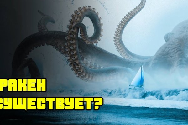 Найдется все kraken 2krn cc что это