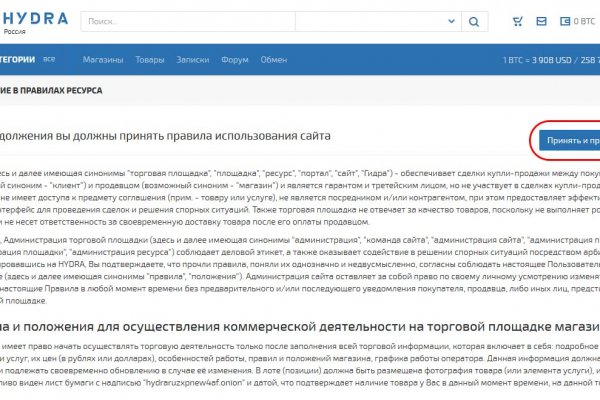 Solaris darknet ссылка