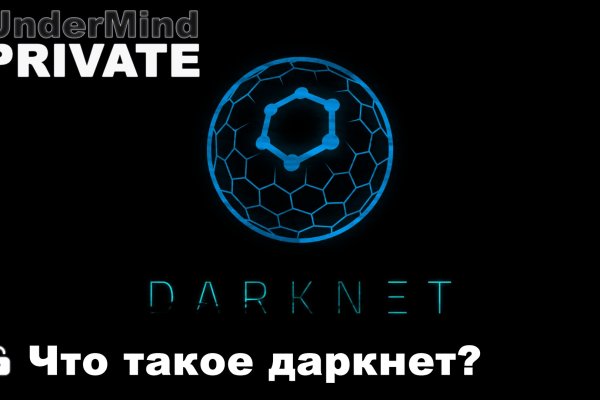 Кракен сайт kr2web in зеркало рабочее