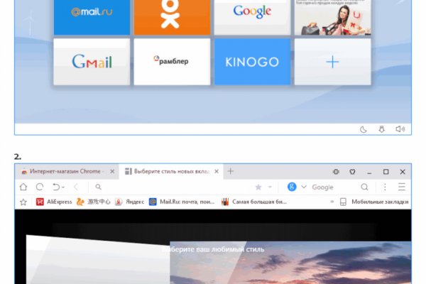 Kraken зеркало рабочее анион krmp.cc