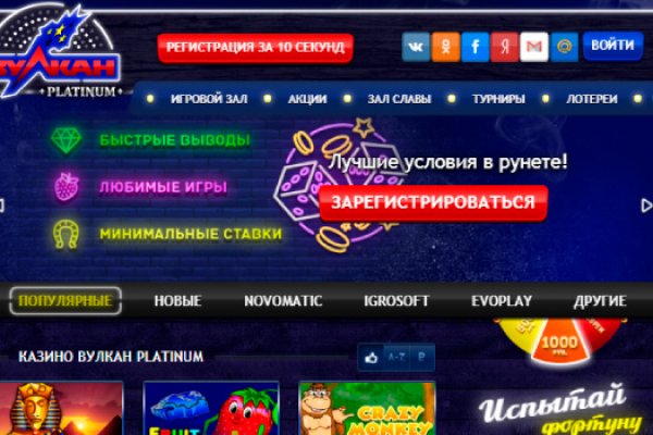 Ссылка на kraken зеркало рабочая