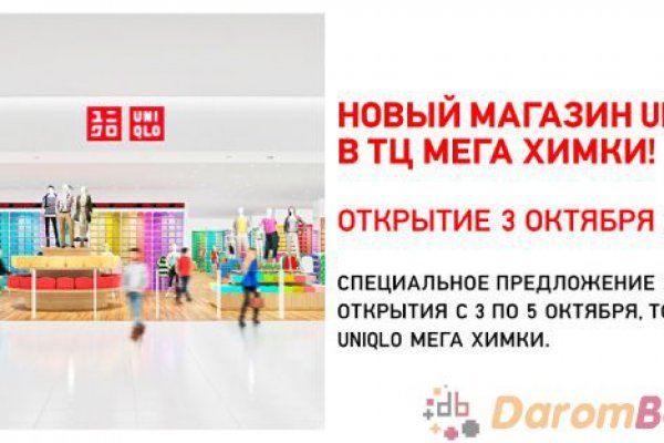 Как зайти на сайт кракен онион