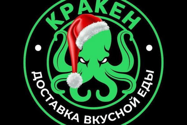 Kraken 13 at сайт