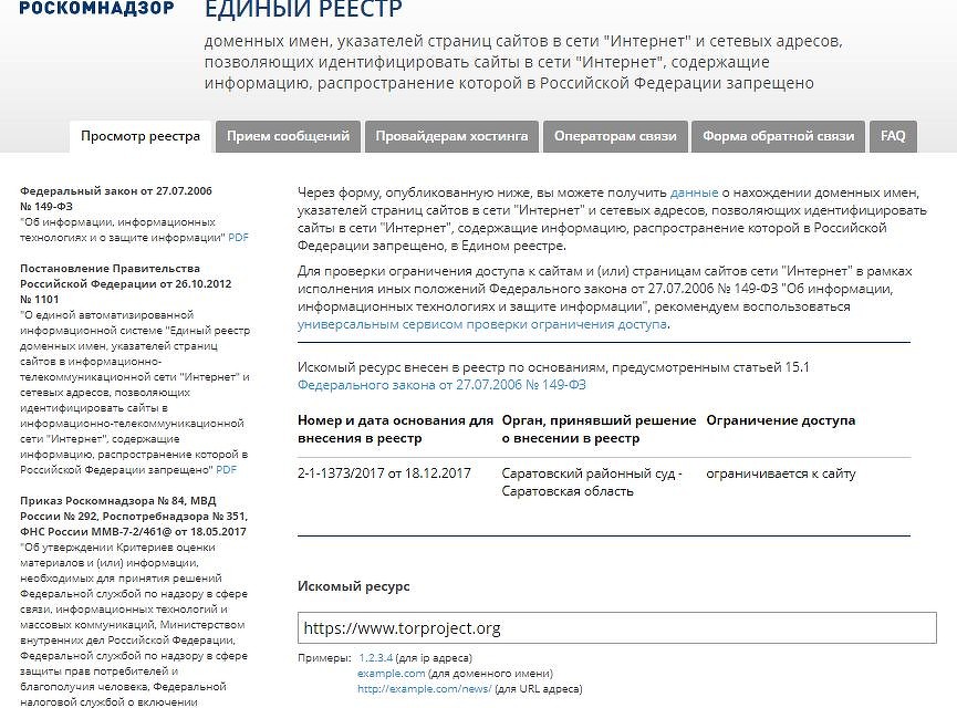 Забыл пароль от кракен